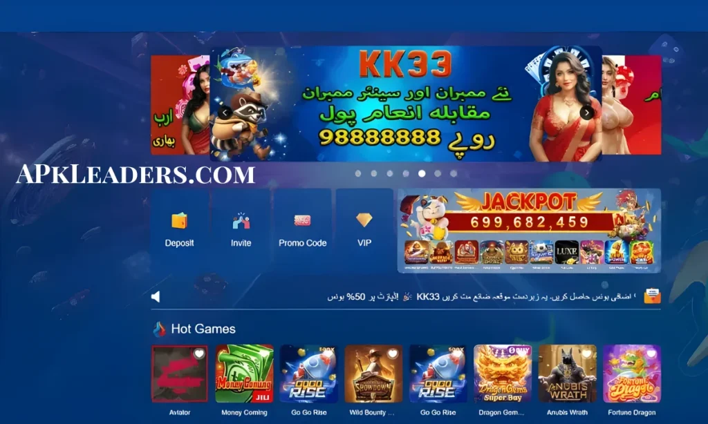KK33 game download